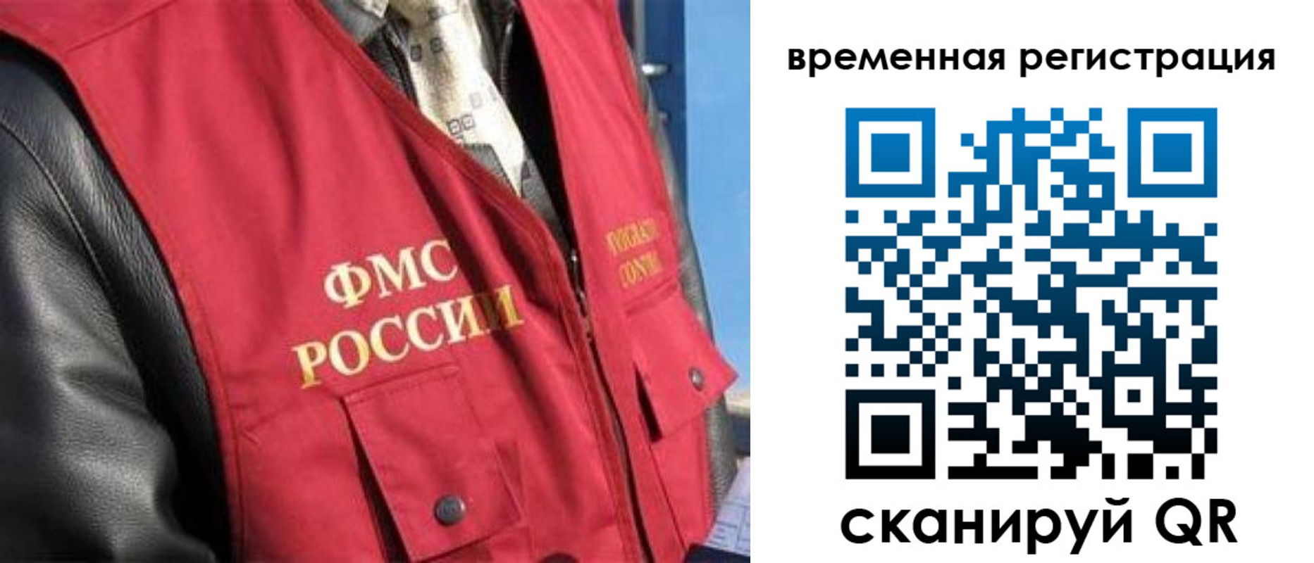 где прописаться в Усмани